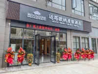 Mataouna Resort Hotel (Chengmai Old City Software Park Store)