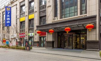 7Days Inn Hotel (Lanzhou Xikezhan Zhongtianjian Square Center)