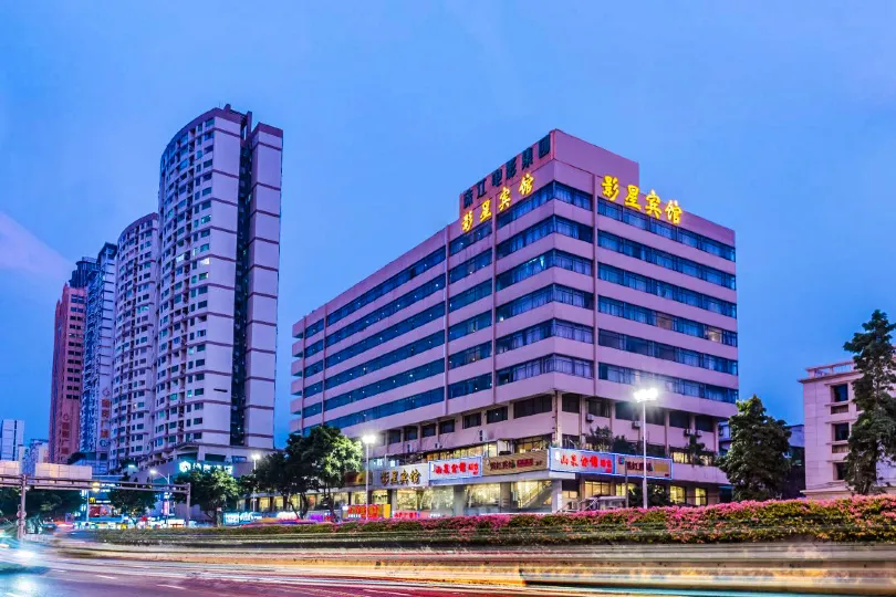 Movie Star Hotel (Guangzhou Tower Pazhou Exhibition Center)