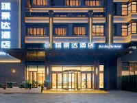 Deyang Ruijingda Hotel Hotels in Deyang