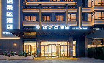 Deyang Ruijingda Hotel