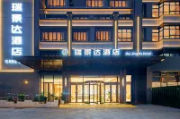 Deyang Ruijingda Hotel Hotels near Shengtang Mo'er Shopping Plaza