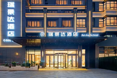 Deyang Ruijingda Hotel Hotels in Moore Shopping Mall