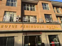 Boyue Peninsula Hotel Hotels near Henglong Temple