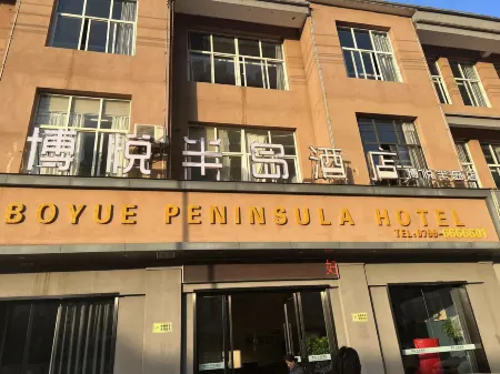 Boyue Peninsula Hotel