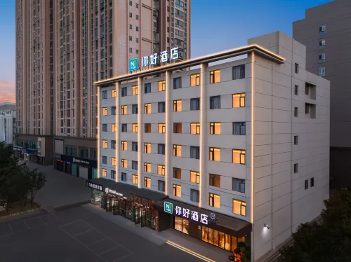 Ni Hao Hotel (Yueyang Tower District East Station) - 2 estrellas