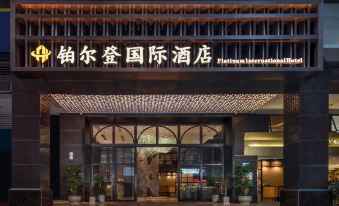 Bolton International Hotel (Nanshan Shenzhen Bay Port Branch)