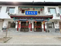 Qufusheng Homestay