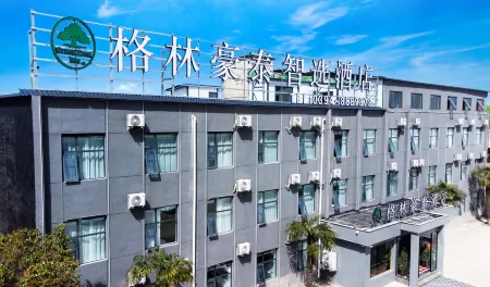 GreenTree Inn Select Xiangcheng Industrial Agglomeration Area Hotel Отели рядом с достопримечательностью «Nandun Ancient City»