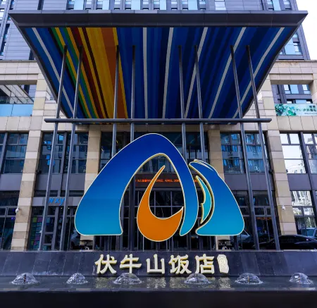 Zhengzhou Funiushan Hotel Отели рядом с достопримечательностью «Henan Agricultural University (Longzihu Campus)»