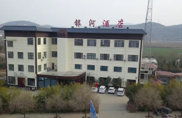 宜陽銀河酒店