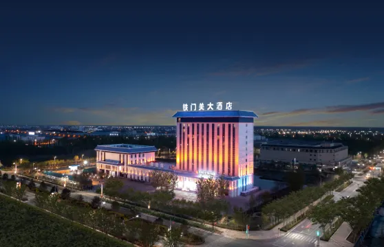 博斯騰鐵門關大酒店