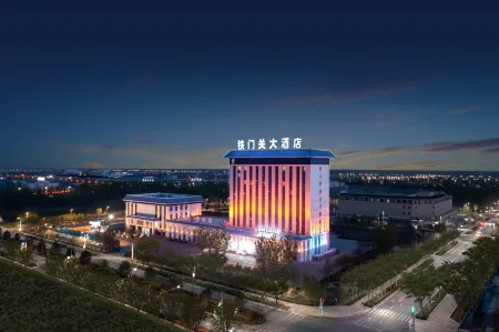 Tie Men Guan Zhong Lian Hotel Отели рядом с достопримечательностью «Первая средняя школа в Таймэнгуане»