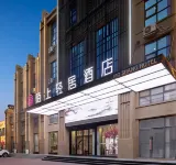Moshang Qingju Hotel (Xiayi Changshou Plaza) 샤이 호텔