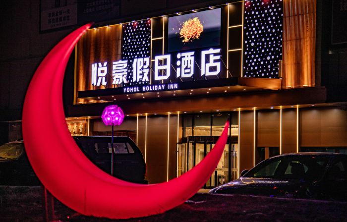 Zhangbei Yuehao Holiday Hotel (Hua'an City Plaza)