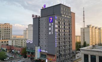 7 Days Hotel (Changji Qitai Branch)