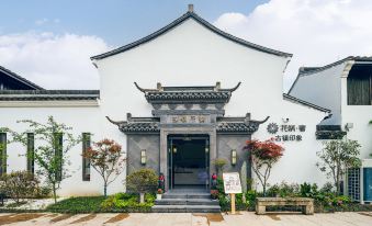 Floral Lux Hotel· Shaoxing Ancient Town Impression Hotel