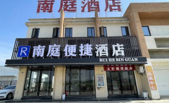 Nanting Convenience Hotel (Xiangyang Shuanggou Branch)