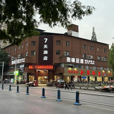 7Days Inn Hotel (Dianjiang County Nanyang Road)