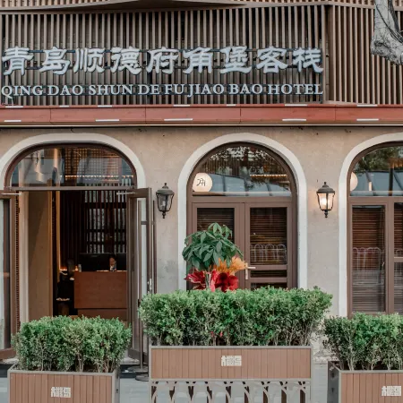 shundefu  Jiaobao Inn (Qingdao Zhanqiao Zhongshan Road Branch) Отели рядом с достопримечательностью «Вокзал Циндао»