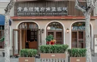 Jiaobao Inn (Qingdao Zhanqiao Zhongshan Road Branch) Hotel in zona Ocean University of China Calligraphy Institute