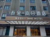 Wudo Jahe Hotel (Gaobeidian Railway Station) Hotels near Shengshi Shopping Square