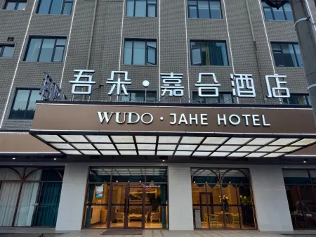 Wudo Jahe Hotel (Gaobeidian Railway Station)