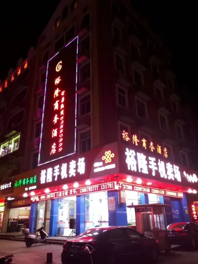 Yulong Business Hotel