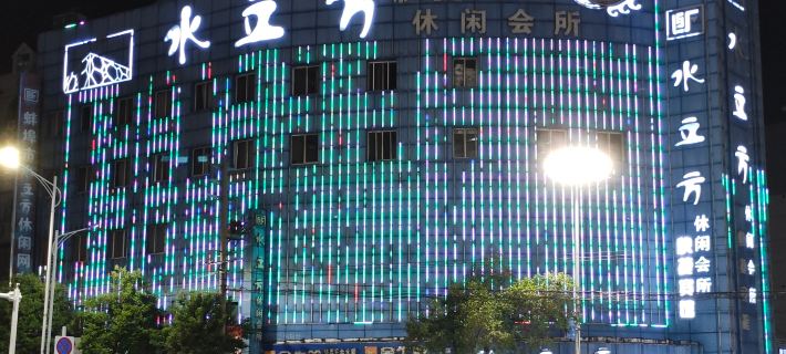 Shuilifang Express Hotel (Bengbu Railway Station Affiliated Hospital) Отели в г. Бенгбу