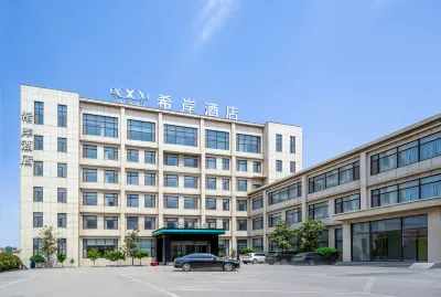 Xana Hotelle (Qingdao Jiaodong International Airport) Các khách sạn gần Qingdao Jiaoyun Group Company Lancun Station