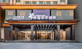 Wenchang Kaisheng Meiji Hotel.