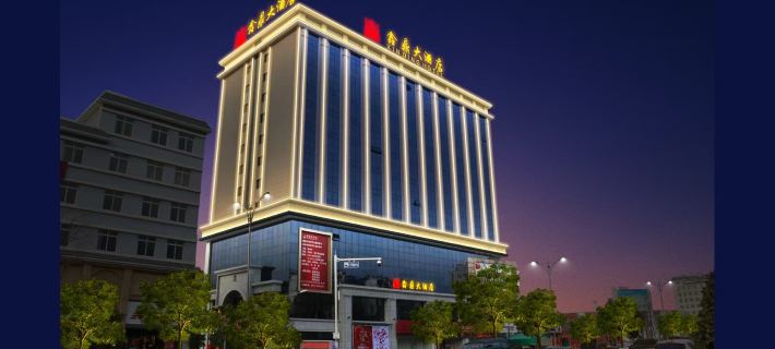 Xin Ding Hotel Hôtels à&nbsp;: Huize