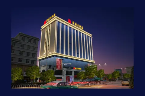 Xin Ding Hotel