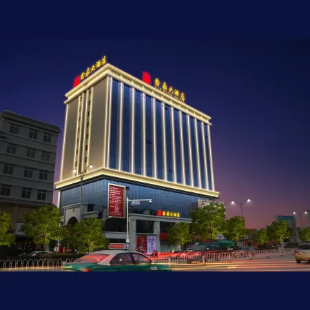 Xin Ding Hotel