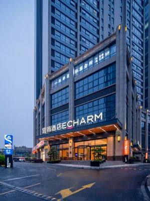 Echarm Hotel (Wuhu Pedestrian Street Railway Station) Các khách sạn ở Ga xe lửa (Khu vực phụ cận)