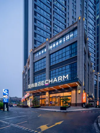 Echarm Hotel (Wuhu Pedestrian Street Railway Station) Отели рядом со станцией Wuhu Railway Station