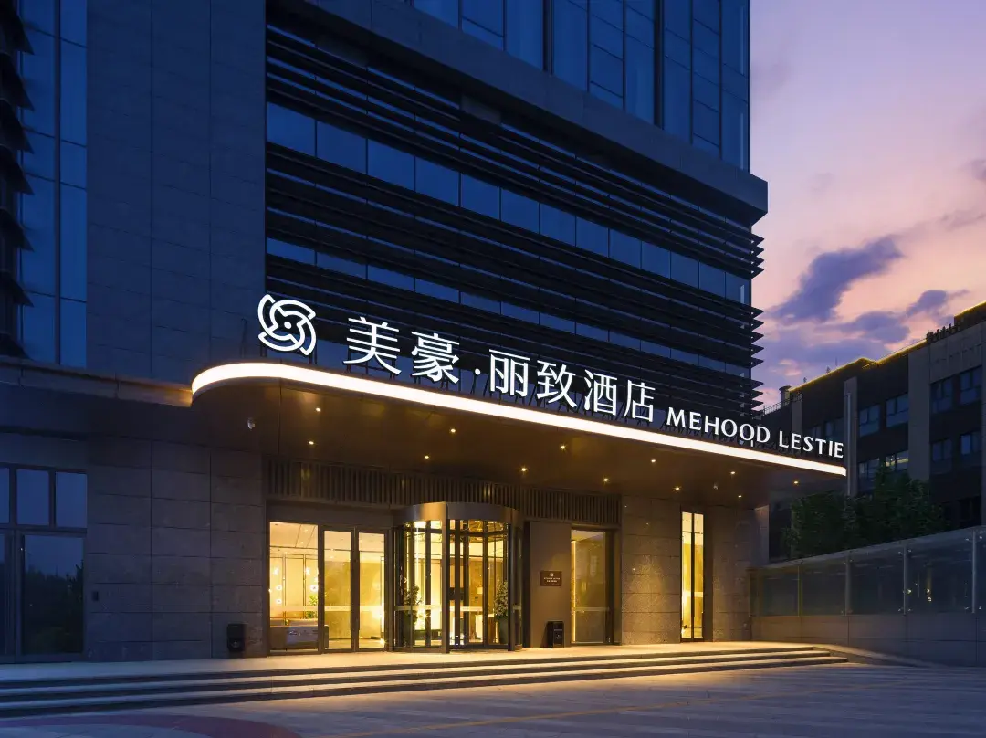 Mehood Lestie Hotel - Xi'an