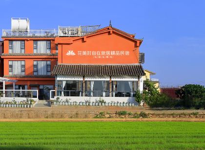 Kaishang Huameishi Jinxiuyuan Hotel (Puzhehei Scenic Area Branch)