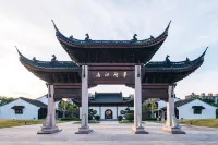 상하이 바오산 구춘공위안 아투어 S 호텔 상하이/상해 대학교-바오산/보산 캠퍼스 주변 호텔