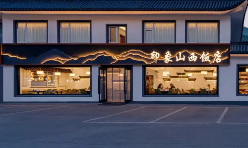 Mount Wutai Puyin Bieyuan (Wuye Temple Store)