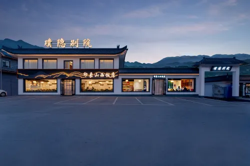 Mount Wutai Puyin Bieyuan (Wuye Temple Store) Hotels in Wutai