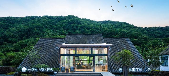 Yunfuli Manor·Qingcheng Private Villa Hotels in Dujiangyan