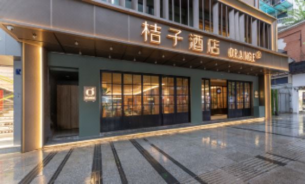 Orange Hotel (Jinhua World Trade City Plaza)