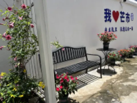 Three Cats Hostel (Mangshi)