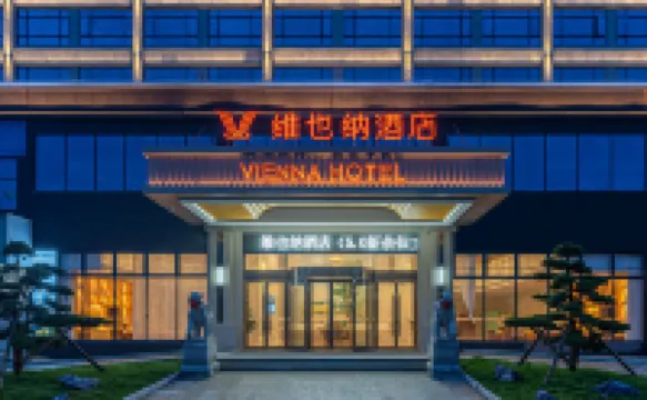 Vienna Hotel 5.0 Wanshanghong, Fairy Lake Avenue, Xinyu Hotels in Xinyu