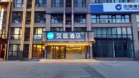 HanTing Hotel (Yantai International Expo Center) Hotels in Yantai