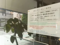 Tabist TOKYO CITY VIEW HOTEL Hotels in Tokyo