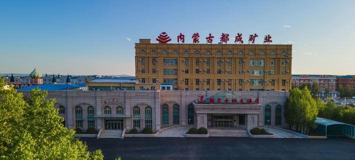 Eerguna Hotel Các khách sạn ở Ergun