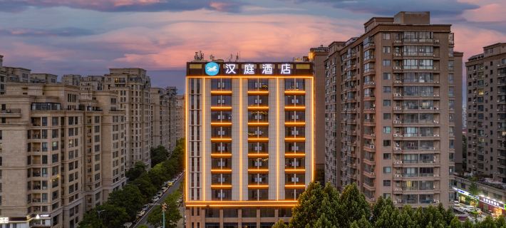 HanTing Hotel (Shangqiu Shenhuo Avenue Wanda Plaza) Hotels in Shangqiu