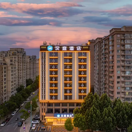 HanTing Hotel (Shangqiu Shenhuo Avenue Wanda Plaza)